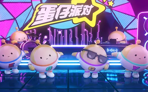 蛋仔派对皮肤兑换码2023最新大全[图]