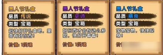造梦西游4鱼纹项圈怎么获得  造梦西游4鱼纹项圈获得攻略