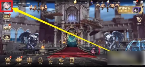 复苏的魔女如何改名  复苏的魔女修改名字方法介绍