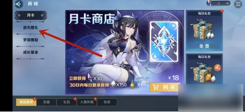 复苏的魔女怎么获得鸾  复苏的魔女获得鸾方法介绍