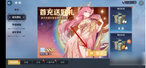 复苏的魔女怎么获得鸾  复苏的魔女获得鸾方法介绍