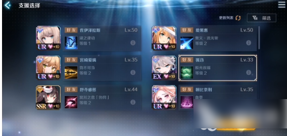 复苏的魔女技能怎么换 复苏的魔女技能更换攻略