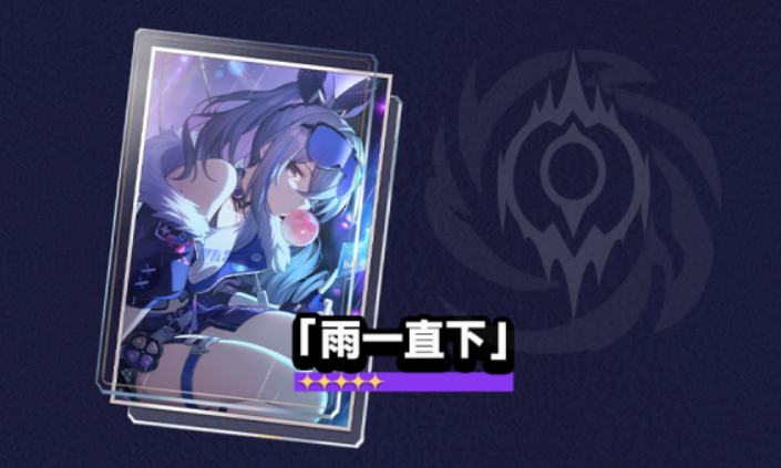 崩坏星穹铁道1.1版本攻略大全