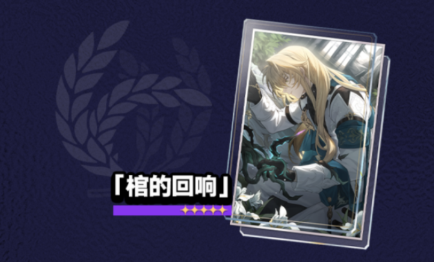 崩坏星穹铁道1.1版本攻略大全
