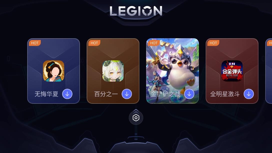 拯救者领域 V1.0.4