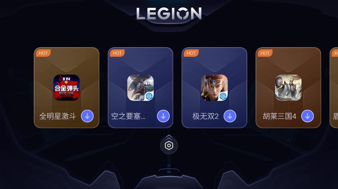 拯救者领域 V1.0.4