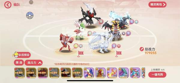 口袋觉醒不可思议挑战攻略大全[图]