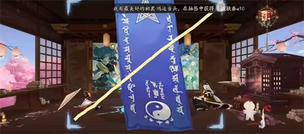 阴阳师4月神秘图案一览[图]