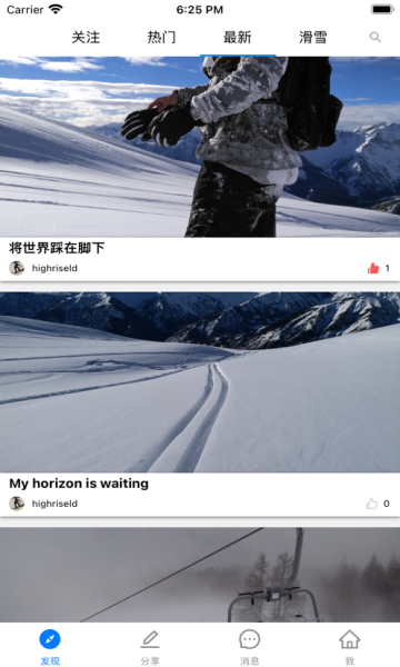 记录用户日常运动的软件推荐
