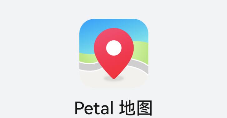 查位置的软件有哪些