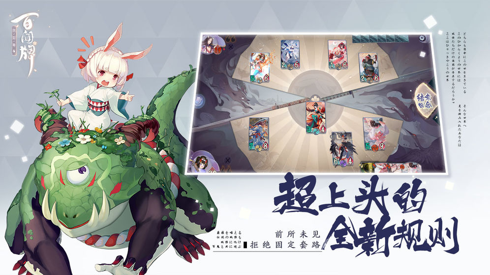 和其他玩家对战的卡牌游戏有哪些
