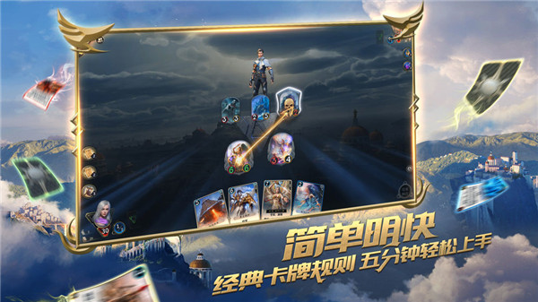和其他玩家对战的卡牌游戏有哪些