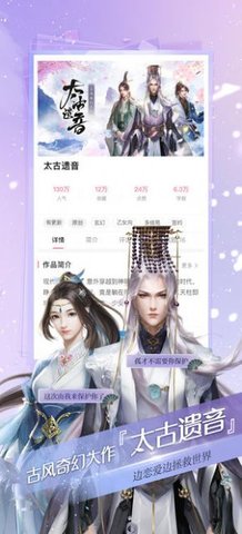 易次元ai绘图软件 V2.8.61