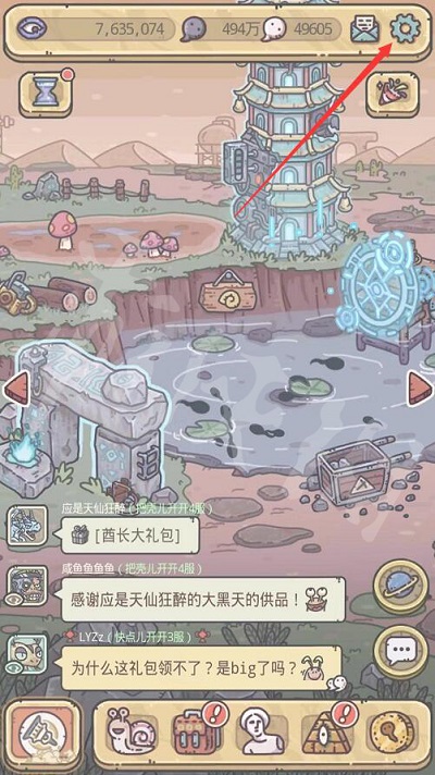 最强蜗牛4月5日最新密令[图]