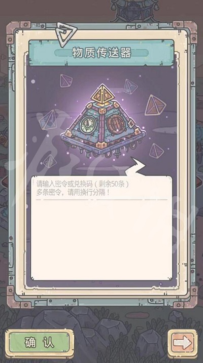 最强蜗牛4月5日最新密令[图]
