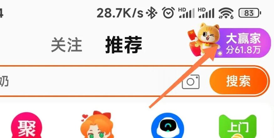 淘宝618每日一猜答案