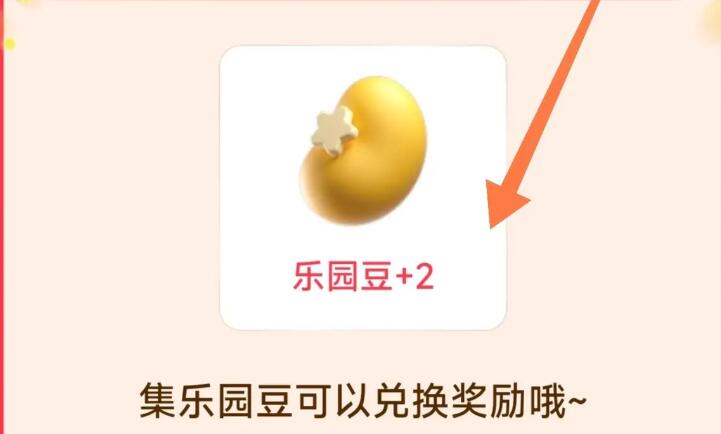 淘宝618每日一猜答案