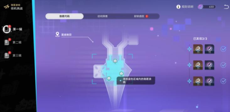 星穹铁道猎星游戏攻略大全