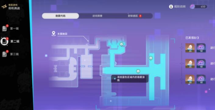 星穹铁道猎星游戏攻略大全