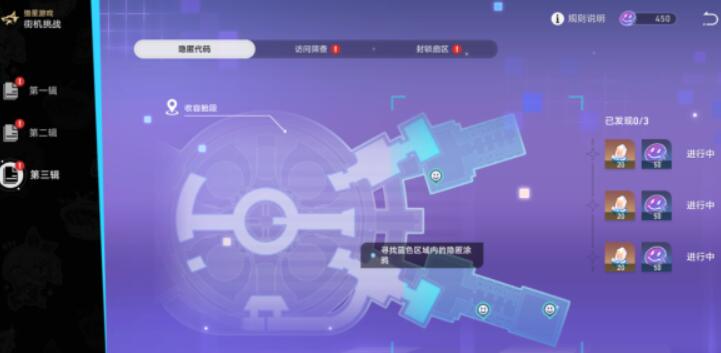 星穹铁道猎星游戏攻略大全