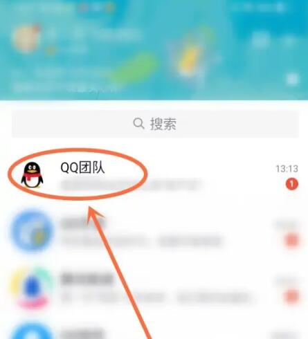 qq空间18周年报告入口在哪