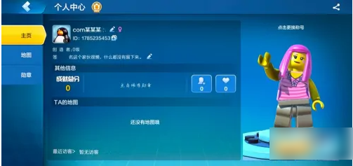 乐高无限如何更换形象  乐高无限更换形象方法介绍