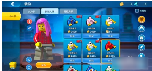 乐高无限如何更换形象  乐高无限更换形象方法介绍