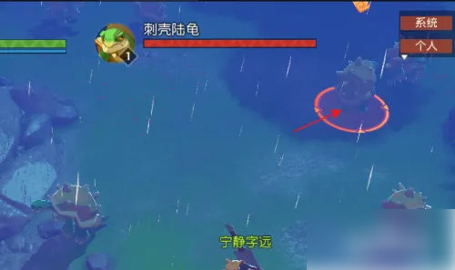 海岛纪元怎么获得陆龟肉 海岛纪元获得陆龟肉方法