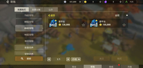 海岛纪元如何搬砖 搬砖方法盘点