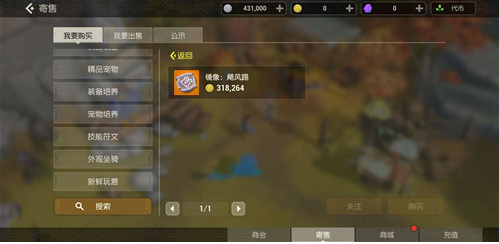 海岛纪元如何搬砖 搬砖方法盘点