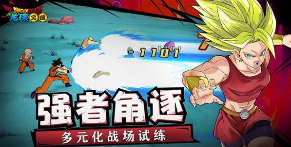 龙珠觉醒怎么获得金币  龙珠觉醒获得金币方法介绍