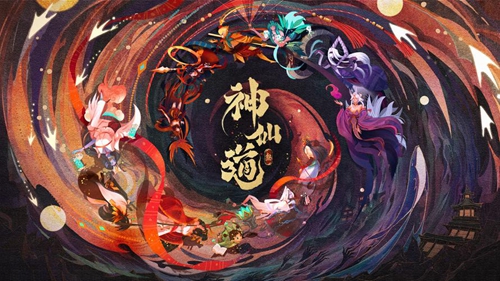 神仙道3魔族一波流阵容怎么搭配 神仙道3魔族一波流阵容攻略