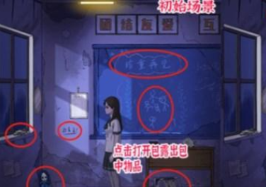 进击的汉字拒绝暴力通关攻略[图]