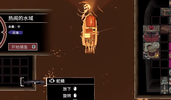 渔帆暗涌蛇鲭位置及获取方法[图]