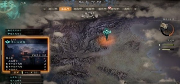卧龙苍天陨落重甲等武器高效刷取方法[图]