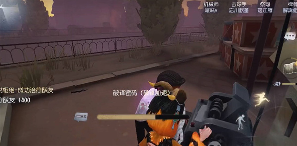 第五人格注销账号方法[图]
