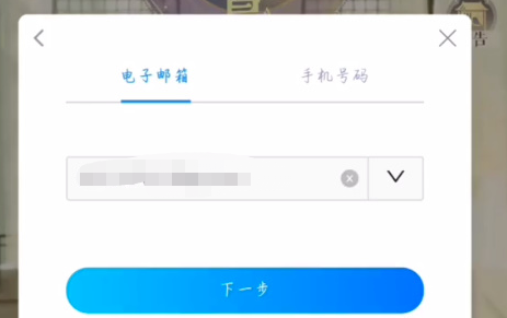代号鸢登录方法[图]