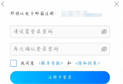 代号鸢登录方法[图]