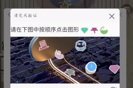 代号鸢登录方法[图]