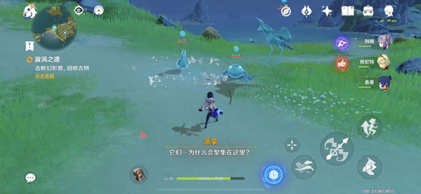 原神旋涡之遗寻找古物通关攻略[图]
