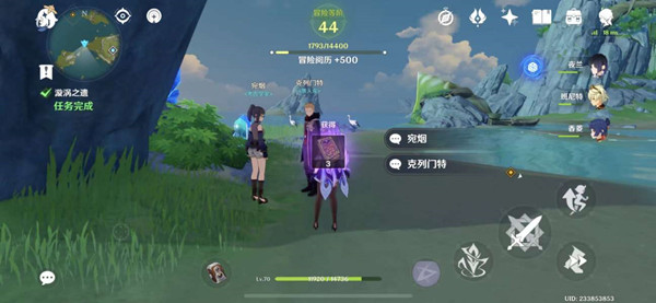 原神旋涡之遗寻找古物通关攻略[图]