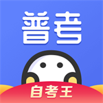普通话水平测试 V1.7.2