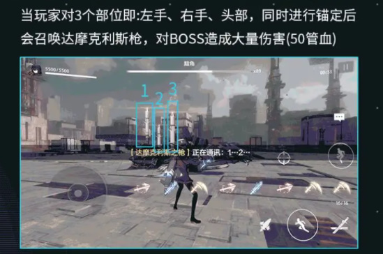 战双帕弥什亚卡数界玩法攻略[图]