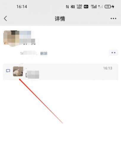 微信好友删除了怎么找回来