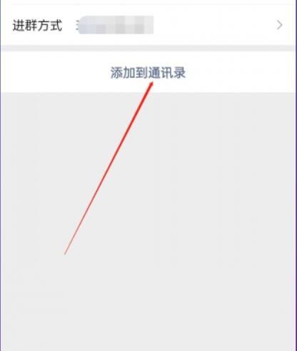 微信好友删除了怎么找回来