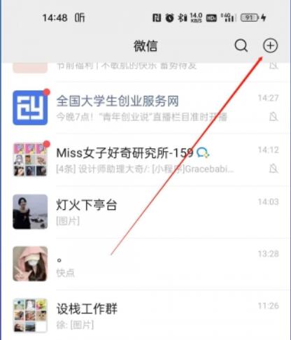 微信好友删除了怎么找回来