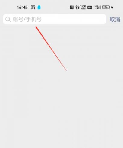 微信好友删除了怎么找回来