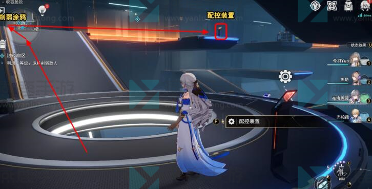 崩坏星穹铁道封锁扇区攻略