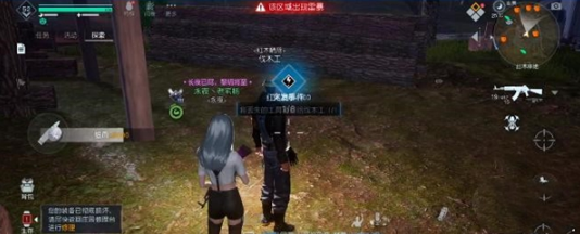 黎明觉醒生机弱肉强食玩法攻略[图]