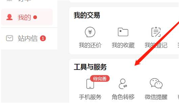 阴阳师安卓转ios方法[图]